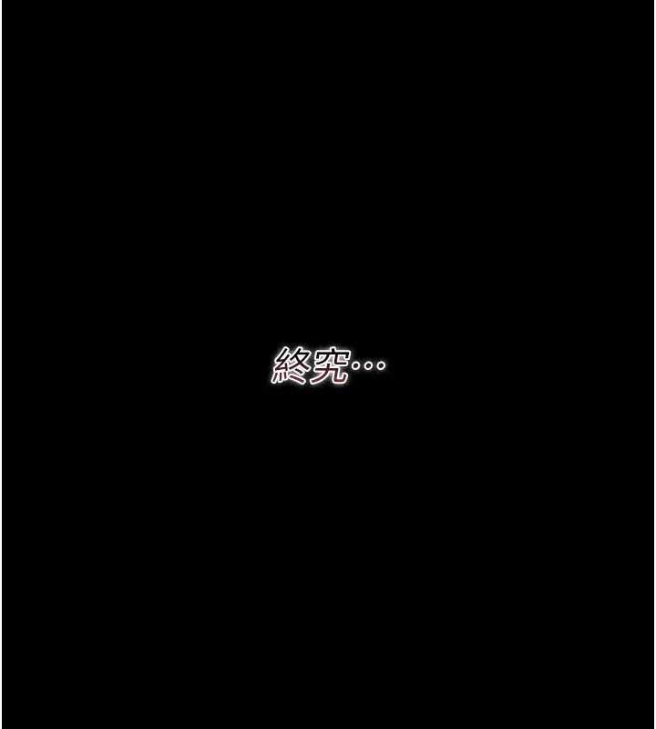第30话-秀色可餐的天生名器-借妻条约-JYfucker,Kim Byok Gyu,乡下鼠（第1张）