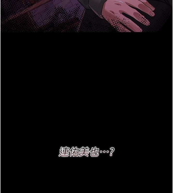 第30话-秀色可餐的天生名器-借妻条约-JYfucker,Kim Byok Gyu,乡下鼠（第5张）