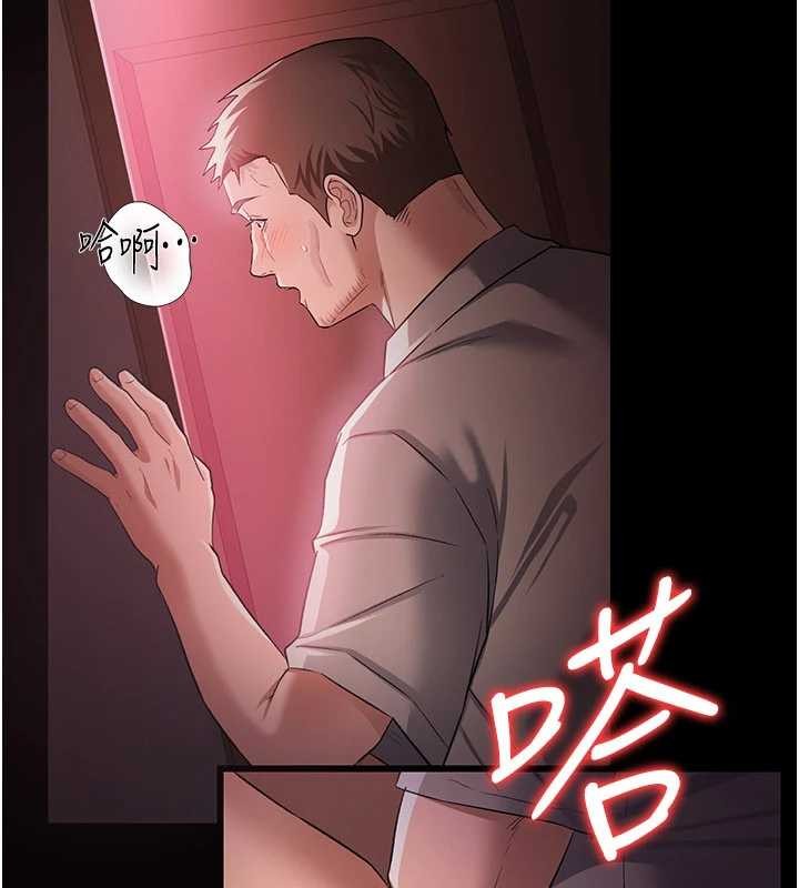 第31话-在睡梦中被侵犯的女人-借妻条约-JYfucker,Kim Byok Gyu,乡下鼠（第2张）