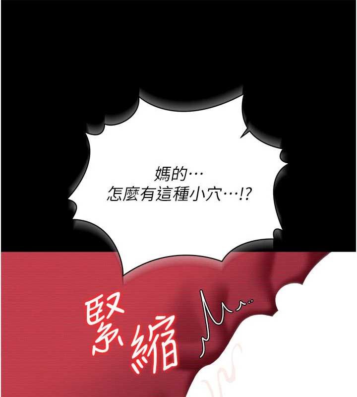 第31话-在睡梦中被侵犯的女人-借妻条约-JYfucker,Kim Byok Gyu,乡下鼠（第18张）