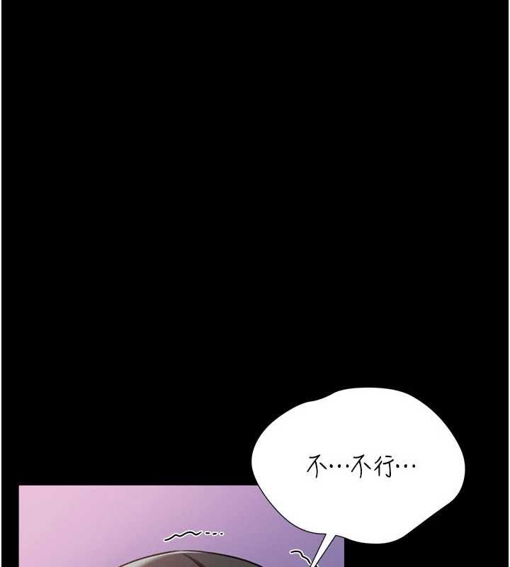第33话-不容小觑的变态淫娃-借妻条约-JYfucker,Kim Byok Gyu,乡下鼠（第1张）