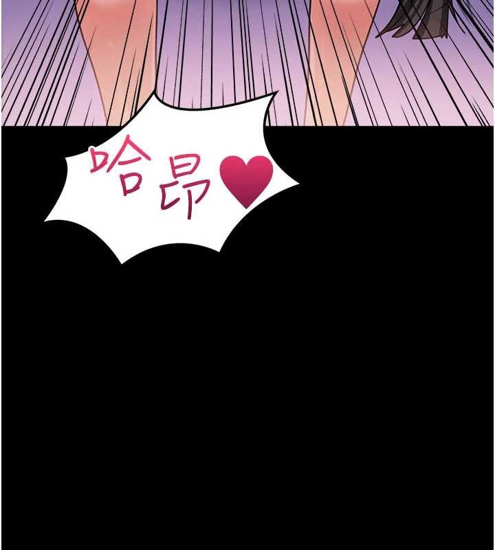 第33话-不容小觑的变态淫娃-借妻条约-JYfucker,Kim Byok Gyu,乡下鼠（第8张）