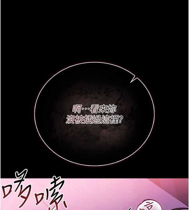 第33话-不容小觑的变态淫娃-借妻条约-JYfucker,Kim Byok Gyu,乡下鼠（第9张）
