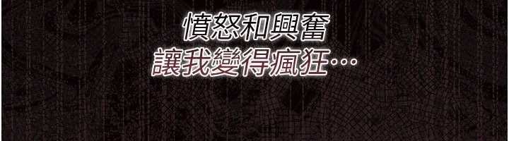第33话-不容小觑的变态淫娃-借妻条约-JYfucker,Kim Byok Gyu,乡下鼠（第12张）