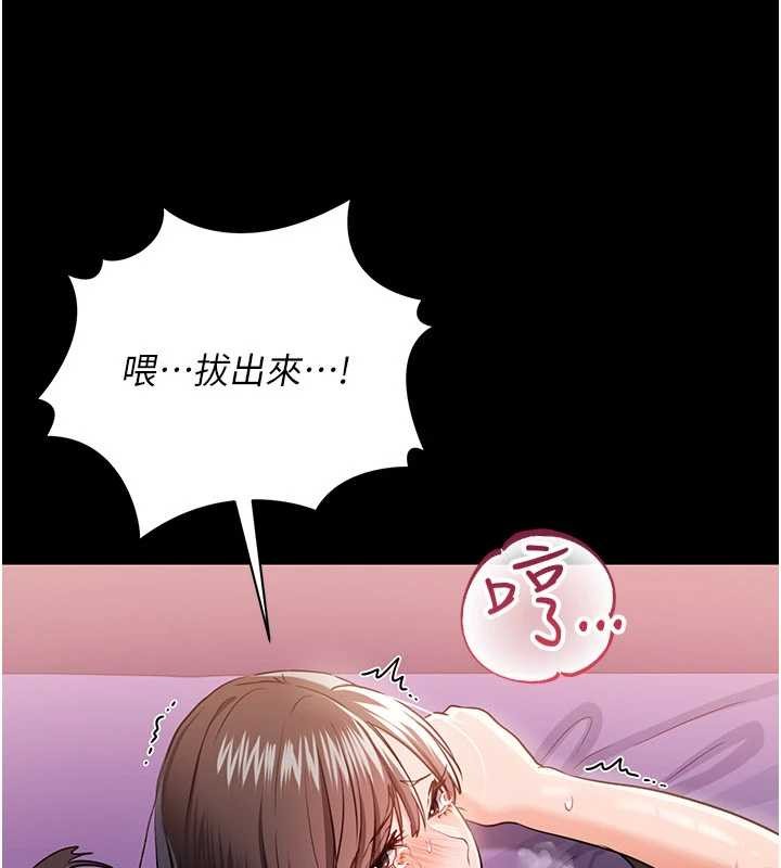 第33话-不容小觑的变态淫娃-借妻条约-JYfucker,Kim Byok Gyu,乡下鼠（第19张）