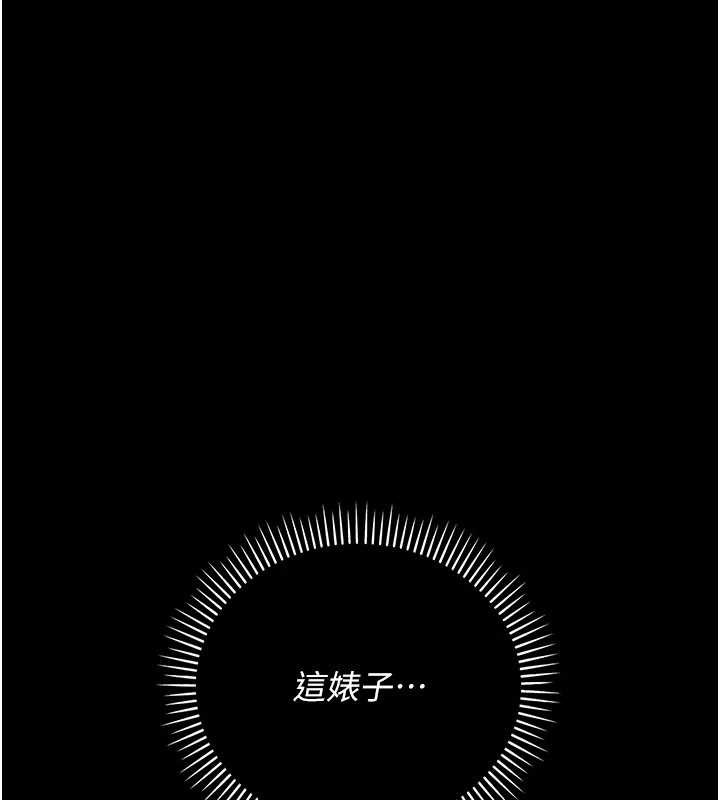 第34话-我感觉快迷上你了-借妻条约-JYfucker,Kim Byok Gyu,乡下鼠（第1张）