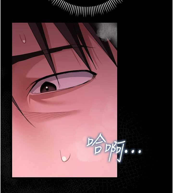 第34话-我感觉快迷上你了-借妻条约-JYfucker,Kim Byok Gyu,乡下鼠（第2张）
