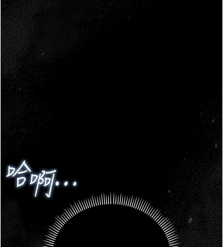 第34话-我感觉快迷上你了-借妻条约-JYfucker,Kim Byok Gyu,乡下鼠（第3张）