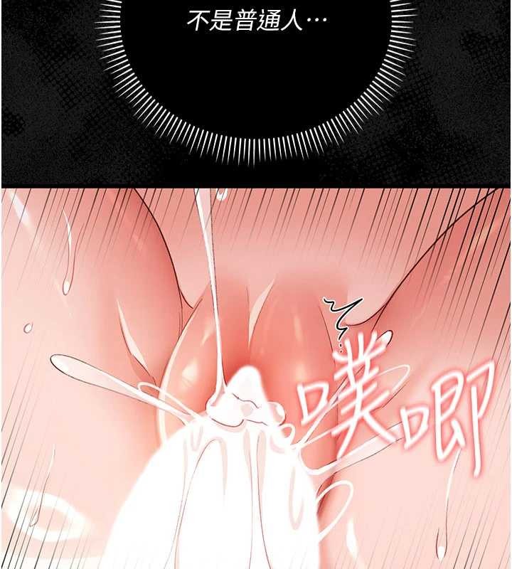 第34话-我感觉快迷上你了-借妻条约-JYfucker,Kim Byok Gyu,乡下鼠（第4张）