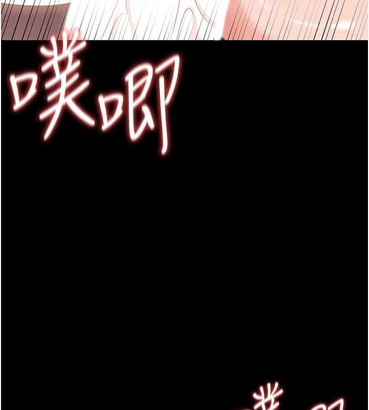 第34话-我感觉快迷上你了-借妻条约-JYfucker,Kim Byok Gyu,乡下鼠（第5张）