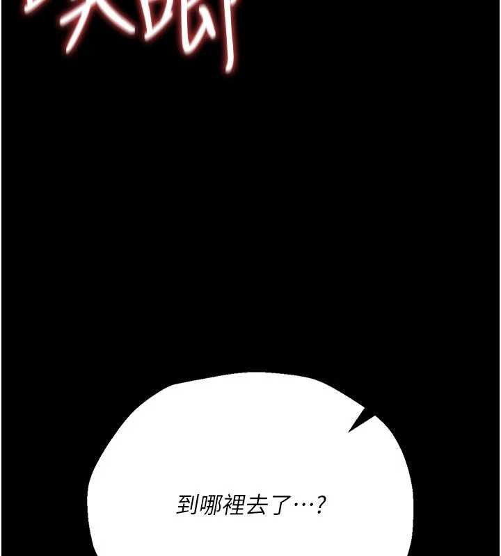 第34话-我感觉快迷上你了-借妻条约-JYfucker,Kim Byok Gyu,乡下鼠（第9张）