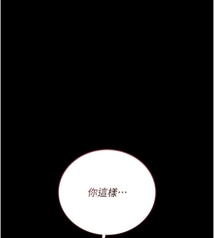 第34话-我感觉快迷上你了-借妻条约-JYfucker,Kim Byok Gyu,乡下鼠（第12张）