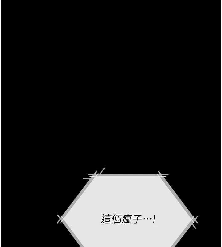 第35话-我要离婚了-借妻条约-JYfucker,Kim Byok Gyu,乡下鼠（第1张）
