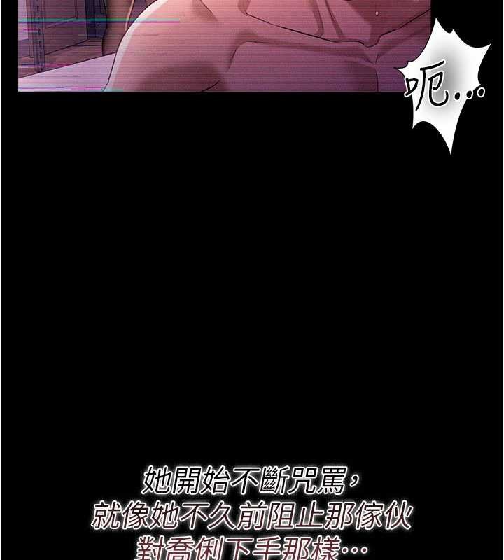 第35话-我要离婚了-借妻条约-JYfucker,Kim Byok Gyu,乡下鼠（第5张）