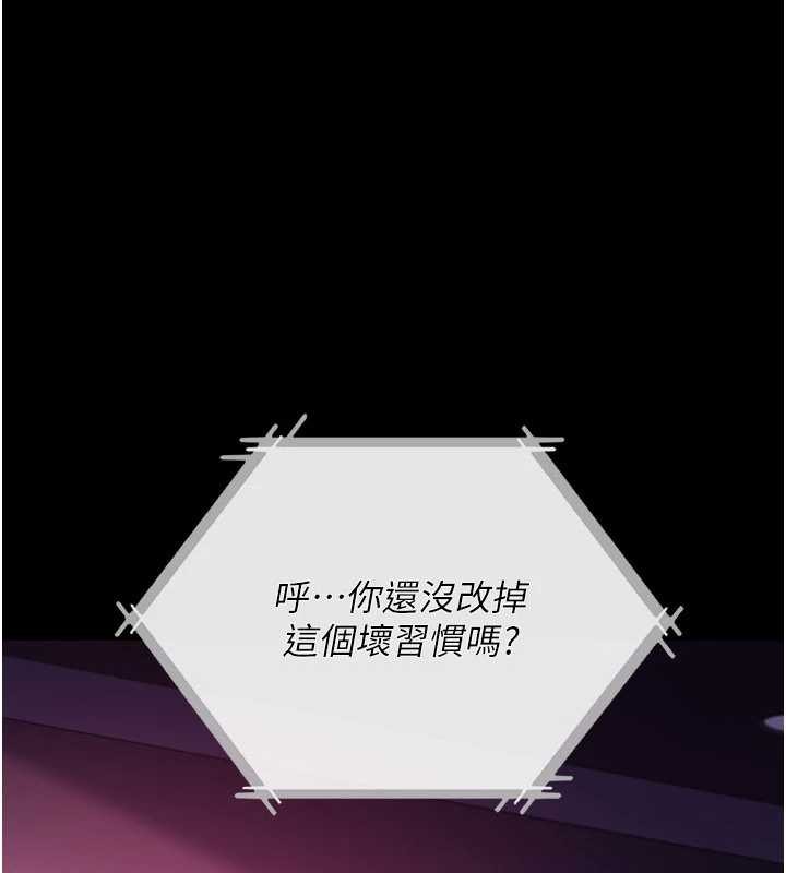 第35话-我要离婚了-借妻条约-JYfucker,Kim Byok Gyu,乡下鼠（第7张）