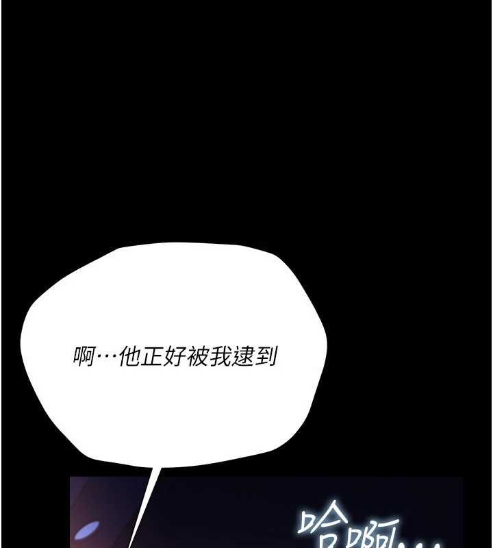 第35话-我要离婚了-借妻条约-JYfucker,Kim Byok Gyu,乡下鼠（第10张）
