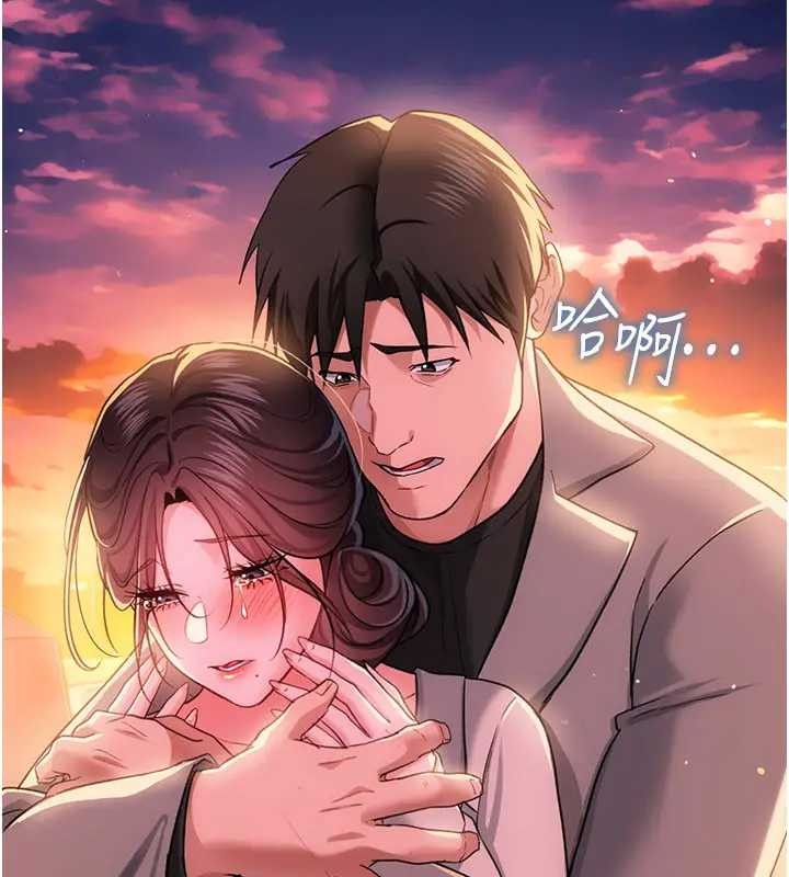 第36话-挥之不去的噩梦-借妻条约-JYfucker,Kim Byok Gyu,乡下鼠（第5张）