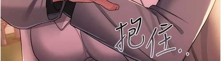 第36话-挥之不去的噩梦-借妻条约-JYfucker,Kim Byok Gyu,乡下鼠（第6张）