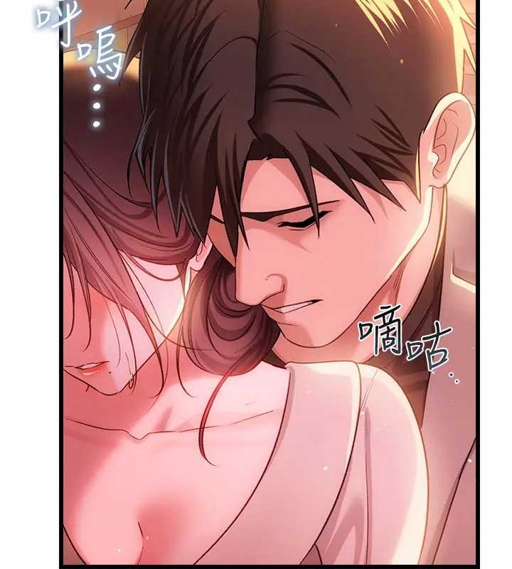 第36话-挥之不去的噩梦-借妻条约-JYfucker,Kim Byok Gyu,乡下鼠（第9张）