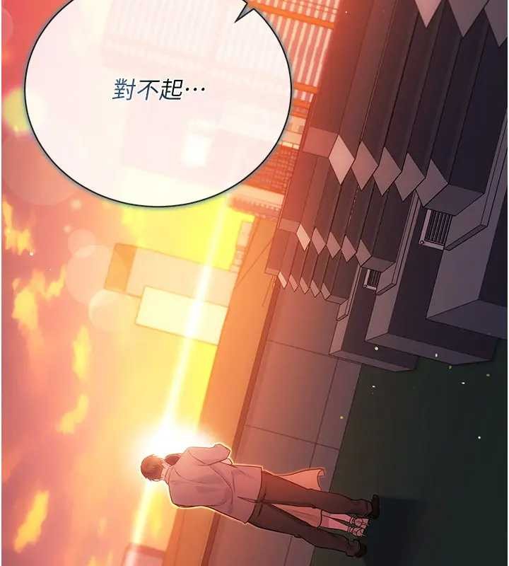 第36话-挥之不去的噩梦-借妻条约-JYfucker,Kim Byok Gyu,乡下鼠（第11张）