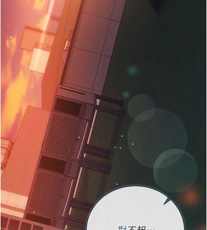 第36话-挥之不去的噩梦-借妻条约-JYfucker,Kim Byok Gyu,乡下鼠（第12张）