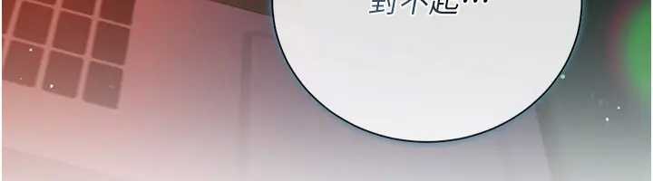 第36话-挥之不去的噩梦-借妻条约-JYfucker,Kim Byok Gyu,乡下鼠（第13张）