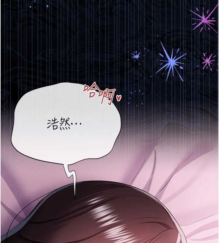 第36话-挥之不去的噩梦-借妻条约-JYfucker,Kim Byok Gyu,乡下鼠（第20张）