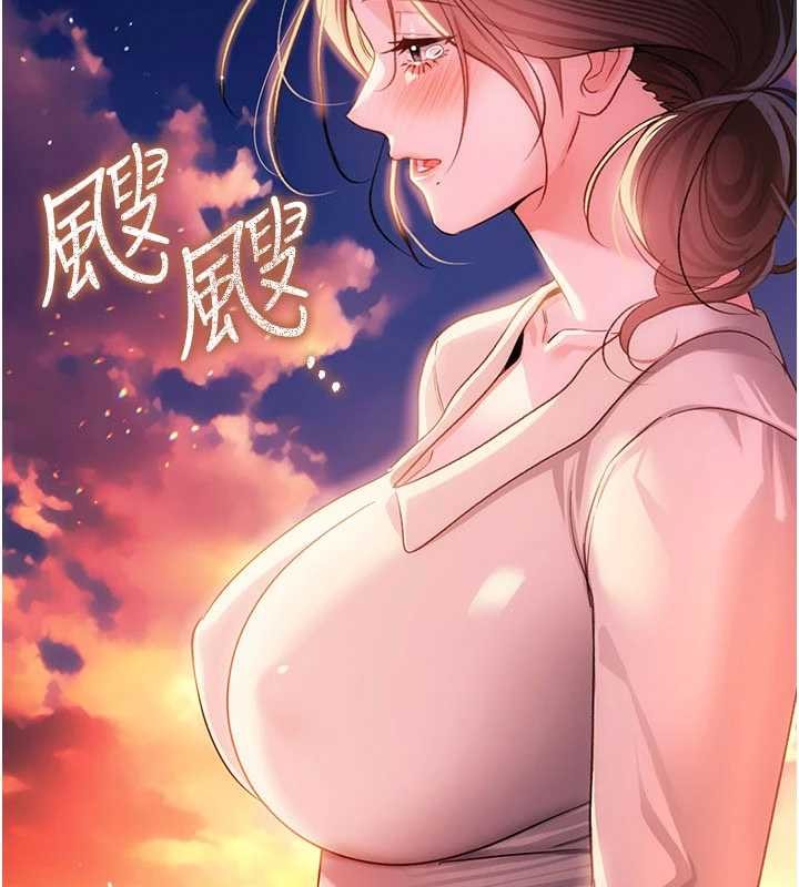 第37话-接下来就是乔俐了-借妻条约-JYfucker,Kim Byok Gyu,乡下鼠（第4张）