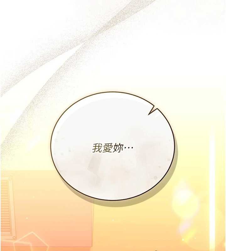 第37话-接下来就是乔俐了-借妻条约-JYfucker,Kim Byok Gyu,乡下鼠（第15张）