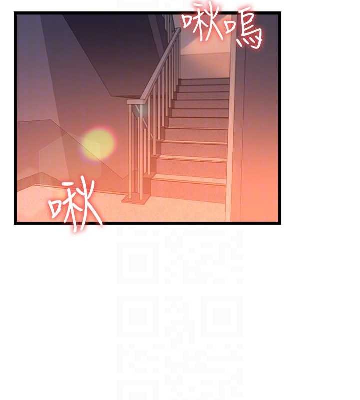 第37话-接下来就是乔俐了-借妻条约-JYfucker,Kim Byok Gyu,乡下鼠（第23张）