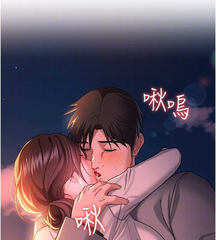 第37话-接下来就是乔俐了-借妻条约-JYfucker,Kim Byok Gyu,乡下鼠（第25张）