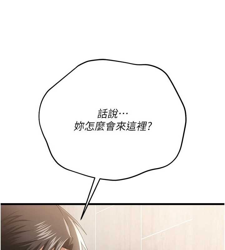 第38话-用妳的肉体付出代价-借妻条约-JYfucker,Kim Byok Gyu,乡下鼠（第3张）