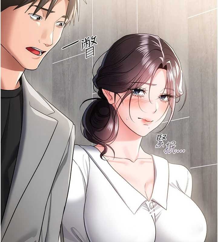 第38话-用妳的肉体付出代价-借妻条约-JYfucker,Kim Byok Gyu,乡下鼠（第4张）