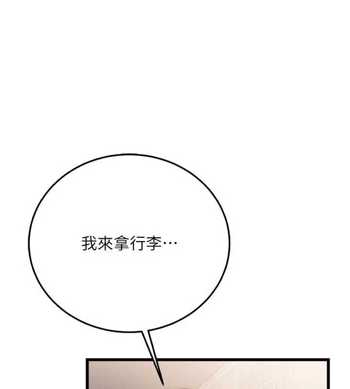 第38话-用妳的肉体付出代价-借妻条约-JYfucker,Kim Byok Gyu,乡下鼠（第7张）