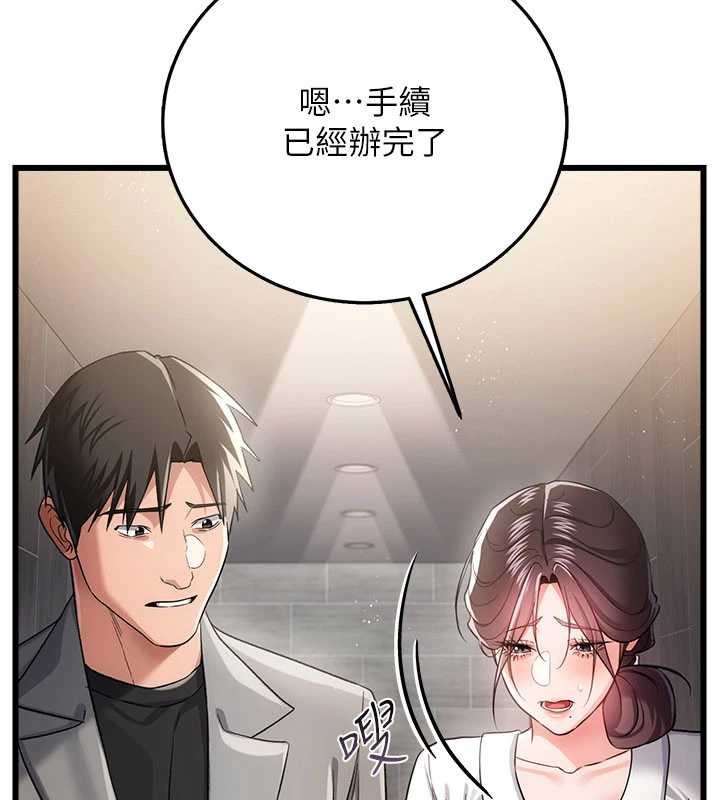 第38话-用妳的肉体付出代价-借妻条约-JYfucker,Kim Byok Gyu,乡下鼠（第13张）