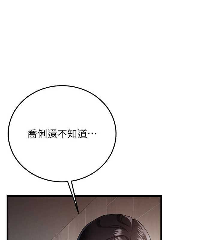 第38话-用妳的肉体付出代价-借妻条约-JYfucker,Kim Byok Gyu,乡下鼠（第16张）
