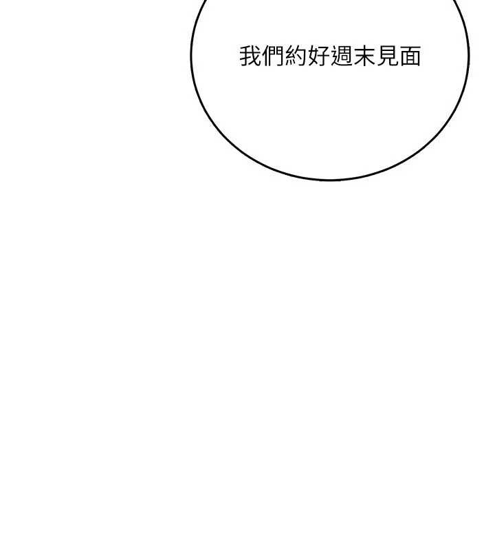 第38话-用妳的肉体付出代价-借妻条约-JYfucker,Kim Byok Gyu,乡下鼠（第18张）
