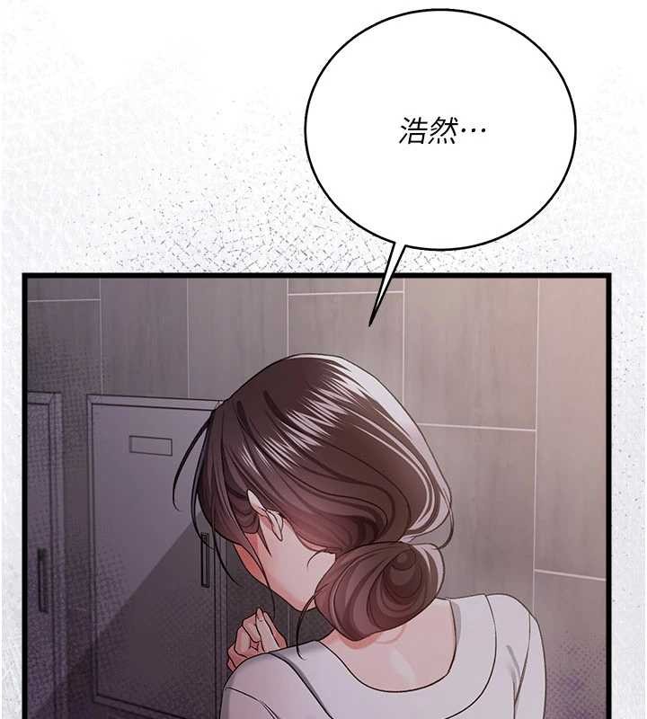 第38话-用妳的肉体付出代价-借妻条约-JYfucker,Kim Byok Gyu,乡下鼠（第22张）