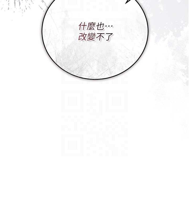 第38话-用妳的肉体付出代价-借妻条约-JYfucker,Kim Byok Gyu,乡下鼠（第30张）