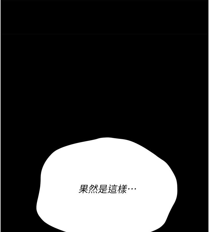第39话-重振雄风的肉棒好吃吗?-借妻条约-JYfucker,Kim Byok Gyu,乡下鼠（第1张）