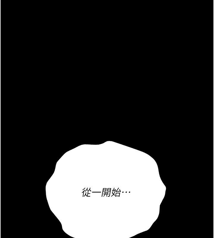 第39话-重振雄风的肉棒好吃吗?-借妻条约-JYfucker,Kim Byok Gyu,乡下鼠（第4张）