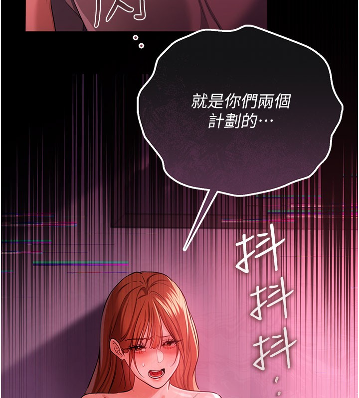 第39话-重振雄风的肉棒好吃吗?-借妻条约-JYfucker,Kim Byok Gyu,乡下鼠（第10张）