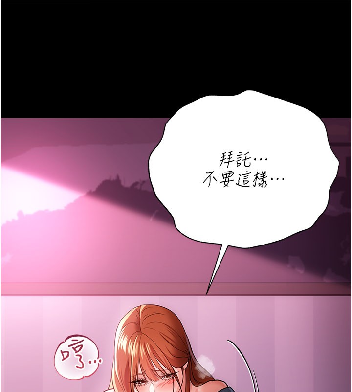 第39话-重振雄风的肉棒好吃吗?-借妻条约-JYfucker,Kim Byok Gyu,乡下鼠（第17张）