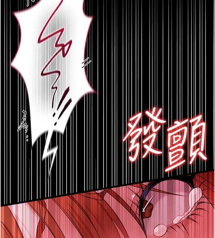 第40话-被前后夹攻的乔俐-借妻条约-JYfucker,Kim Byok Gyu,乡下鼠（第2张）