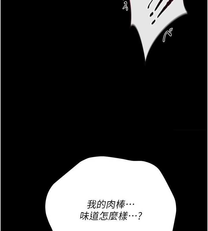第40话-被前后夹攻的乔俐-借妻条约-JYfucker,Kim Byok Gyu,乡下鼠（第11张）