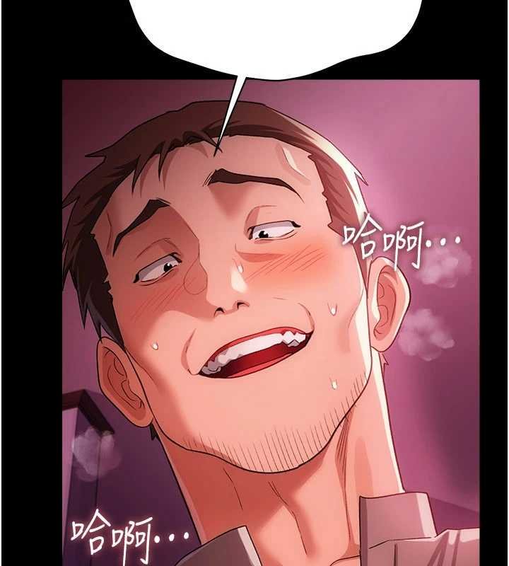 第40话-被前后夹攻的乔俐-借妻条约-JYfucker,Kim Byok Gyu,乡下鼠（第12张）