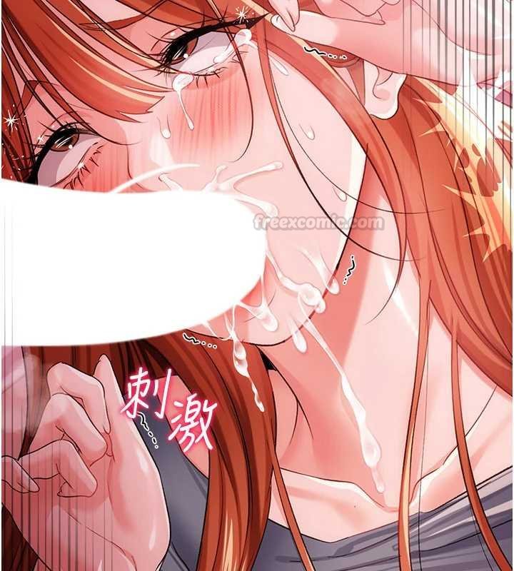 第40话-被前后夹攻的乔俐-借妻条约-JYfucker,Kim Byok Gyu,乡下鼠（第15张）