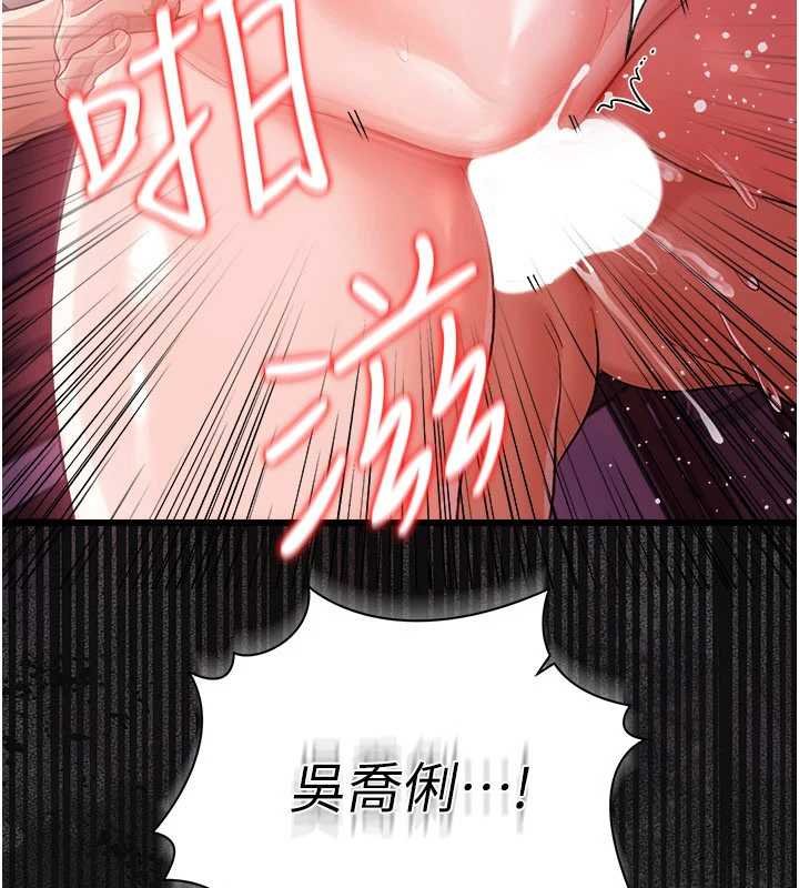 第40话-被前后夹攻的乔俐-借妻条约-JYfucker,Kim Byok Gyu,乡下鼠（第21张）