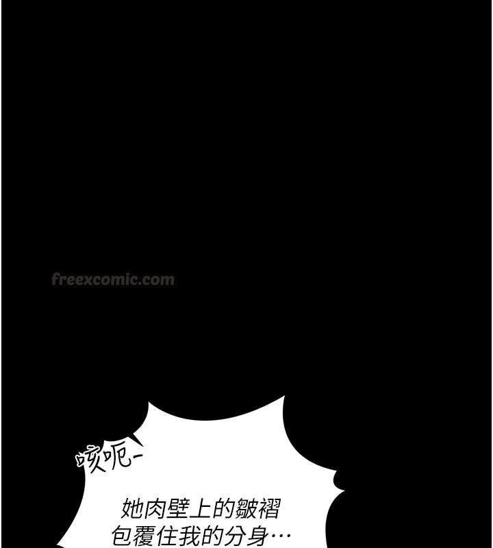 第40话-被前后夹攻的乔俐-借妻条约-JYfucker,Kim Byok Gyu,乡下鼠（第30张）