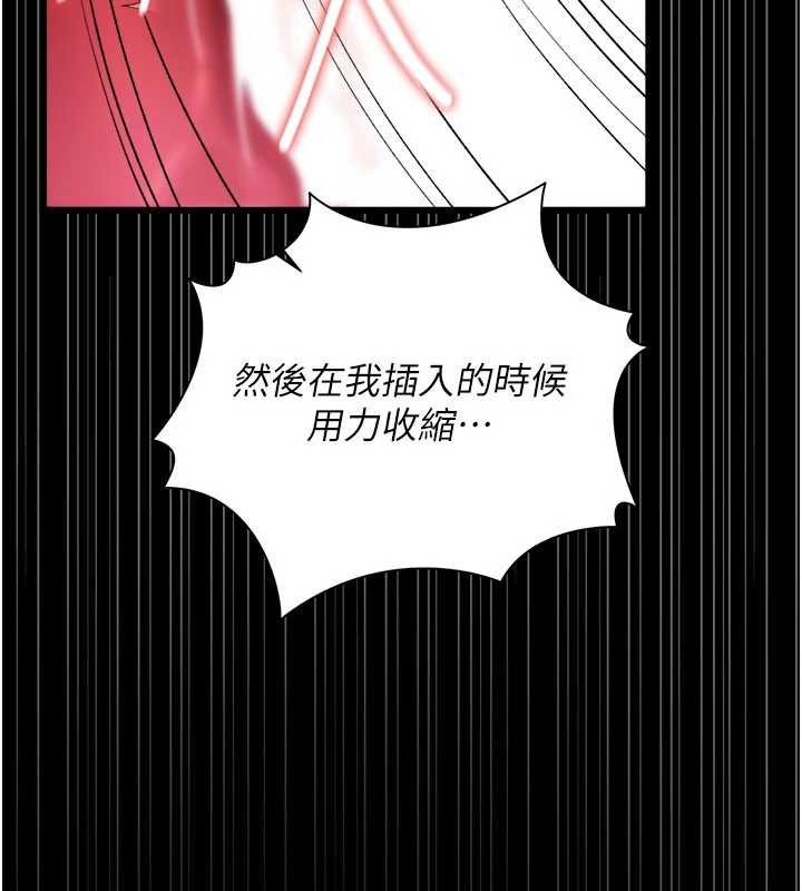 第40话-被前后夹攻的乔俐-借妻条约-JYfucker,Kim Byok Gyu,乡下鼠（第34张）